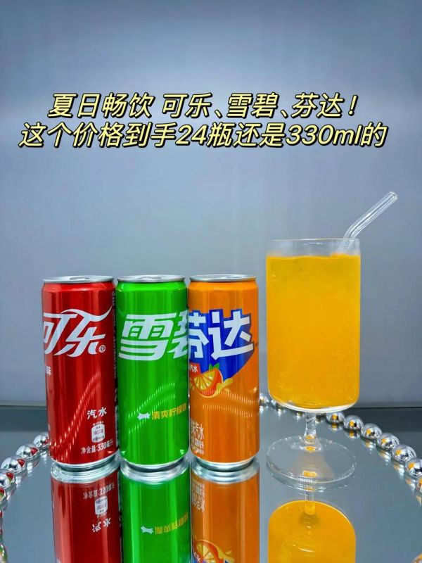 可乐雪碧冻成冰之后还能喝吗_可乐雪碧怕冻吗