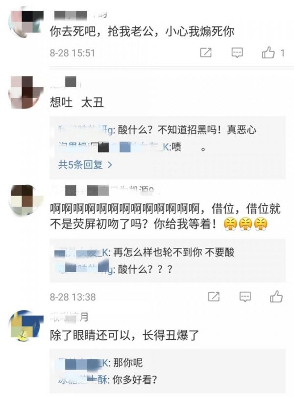 王俊凯最宠爱的女生是谁？因和王俊凯太过亲密她被骂的很惨？