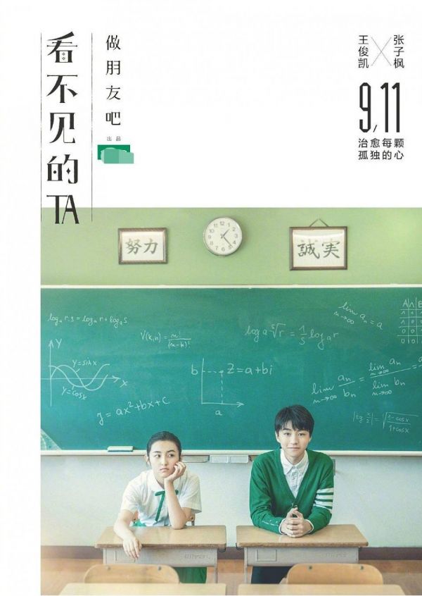 王俊凯最宠爱的女生是谁？因和王俊凯太过亲密她被骂的很惨？