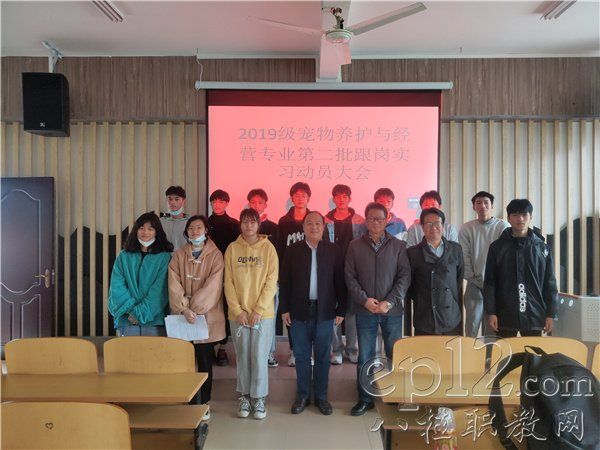 动员会后与会领导、师生合影