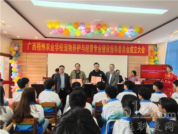 校长叶继炎（左一）给联合办学“众禾班”校内校外两位班主任颁发聘书