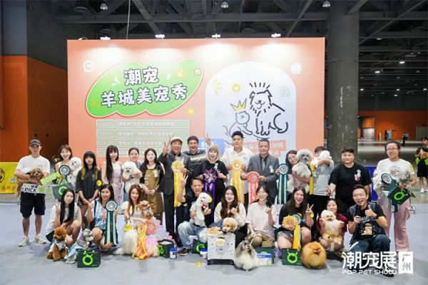 2025武汉国际潮宠展览会