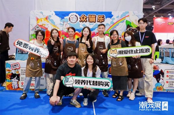 2025武汉国际潮宠展览会