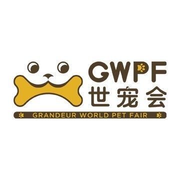 2025武汉宠物展时间、地址及门票