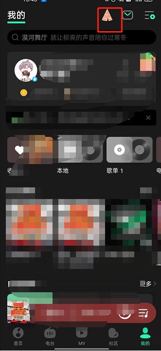 QQ音乐宠物如何改名 QQ音乐宠物修改名称步骤分享