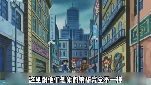 第71集｜宠物小精灵71 