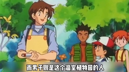 第69集｜宠物小精灵69   