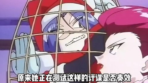 第64集｜宠物小精灵64  