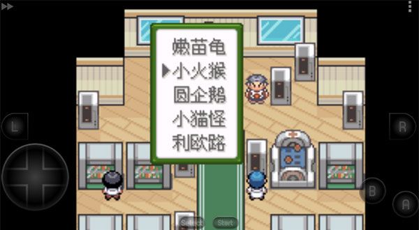 口袋妖怪釉色安卓修正版