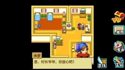 宠物王国4白金