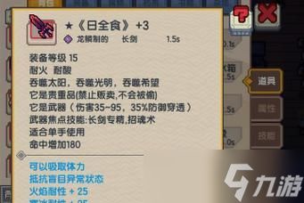 《探索伊洛纳黑星宠物鉴》（揭秘排行榜背后的宠物鉴定秘密）