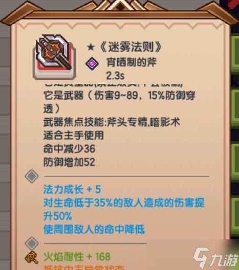 探秘伊洛纳黑星宠物排行榜（揭秘伊洛纳黑星宠物鉴）
