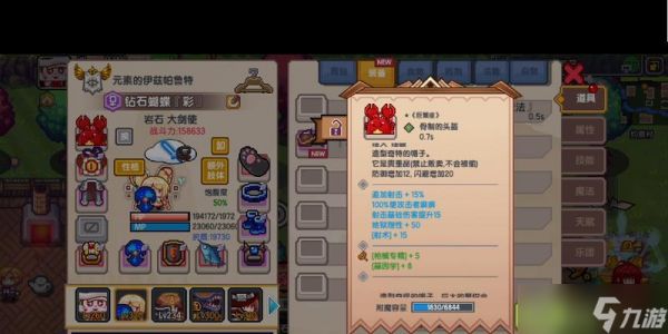探秘伊洛纳黑星宠物排行榜（揭秘伊洛纳黑星宠物鉴）