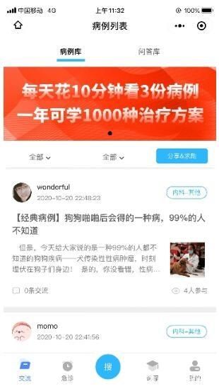 “佳木斯宠物生活圈，分享养宠心得，宠物医院推荐，小红书式宠物社区。”