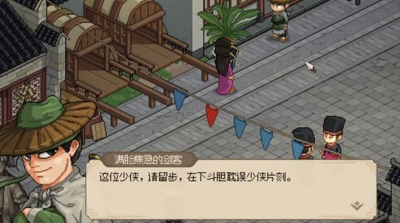 游侠网2