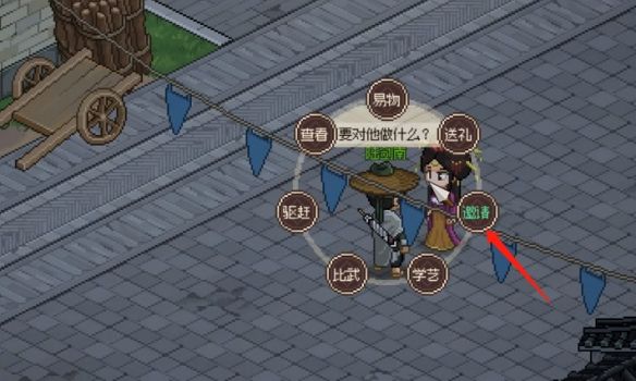 游侠网6