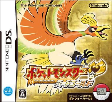 宝可梦 心金 ポケットモンスター ハートゴールド
