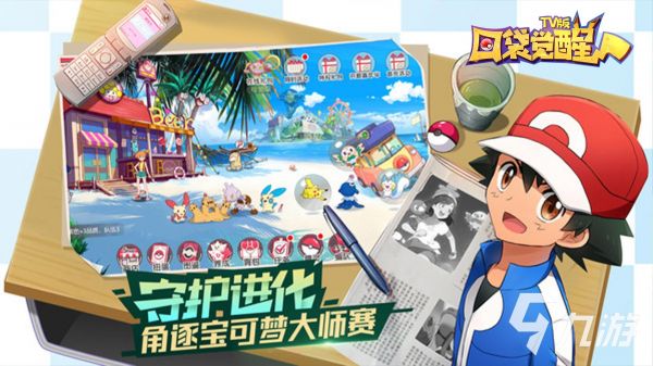2025有趣的宠物小精灵游戏有哪些 有意思的小精灵游戏盘点