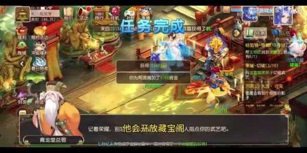 梦幻西游时空培养什么宝宝——新手指南