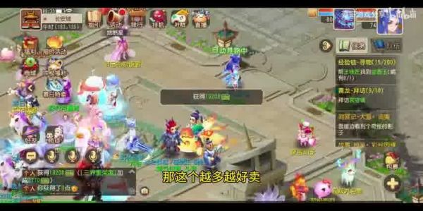 梦幻西游时空培养什么宝宝——新手指南