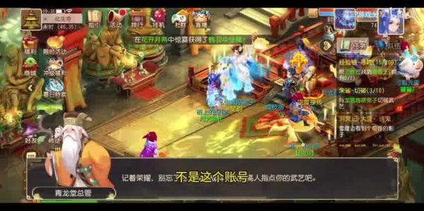  梦幻西游时空奶骑：探索新萌宠的魅力