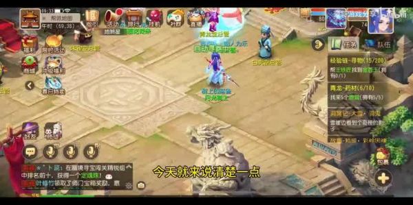  梦幻西游时空奶骑：探索新萌宠的魅力