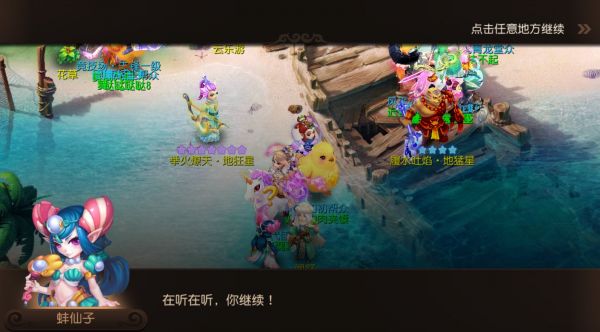 《梦幻西游》宠物专属内丹第五期上线 八大宠物专属内丹登场