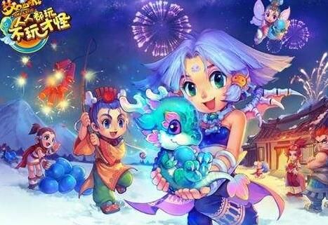 《梦幻西游》宠物_梦幻西游攻略宠物