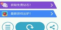 钢琴块2风笛舞曲和邮递马车有什么难点 通关攻略