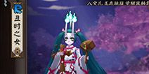 阴阳师丑时之女稻草人伤害计算 茨木童子最佳搭档