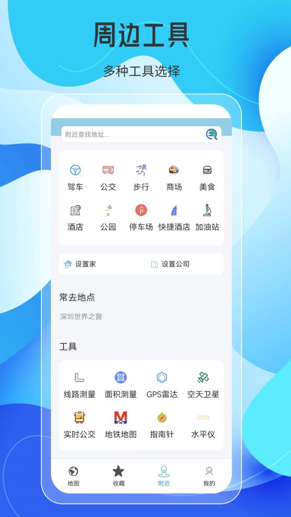 跑步带地图轨迹的app推荐 跑步带地图轨迹的app有哪些