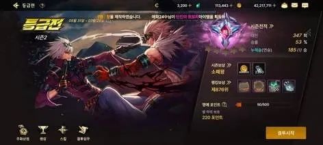 dnf手游韩服宠物鹰-韩服宠物鹰强大解析
