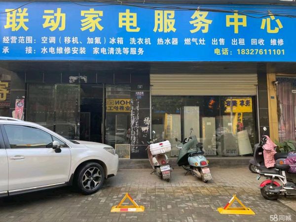 店主头像