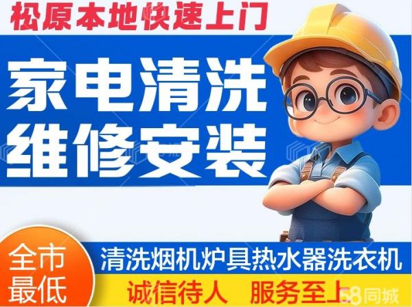 店主头像