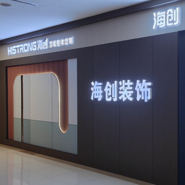 店主头像