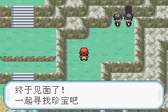 口袋妖怪火红386版图片9
