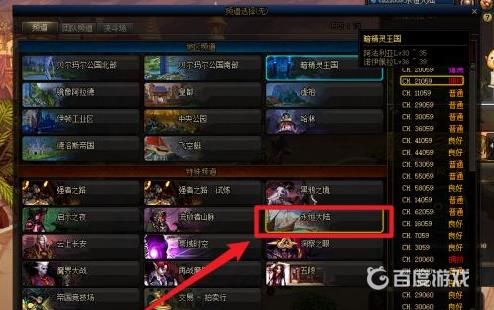 DNF巨龙史诗装备怎么获得-巨龙史诗获取与打造方法