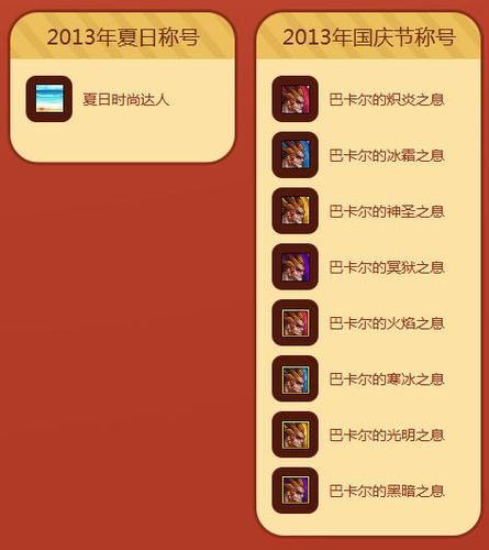DNF月明之夏礼盒惊喜回归,龙女宠物与绝版装扮等你来拿!