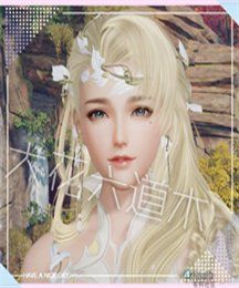 剑网3成女捏脸数据【鹊山迷毂】出水芙蓉