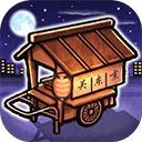 关东煮店人情故事1