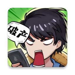 逆袭天王