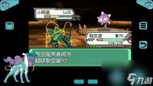 口袋妖怪究极绿宝石5.3精灵不听话怎么办-口袋妖怪究极绿宝石宠物不听话解决方法