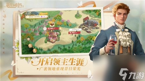 新庄园时代怎么获取宠物 新庄园时代宠物获取攻略