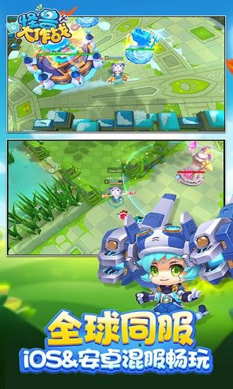怪兽大作战下载安卓版下载-怪兽大作战2024年最新下载v0.1.32