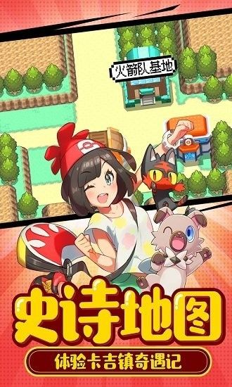 萌宠大作战下载安装正版