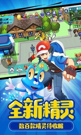 萌宠大作战下载安装正版