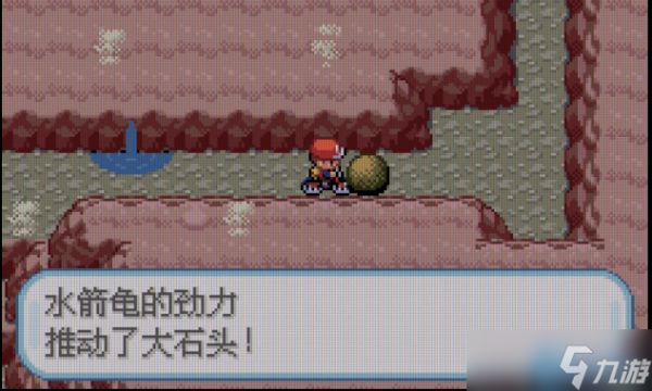 宝可梦火红叶绿：灯火山推石全攻略与火焰鸟捕捉指南