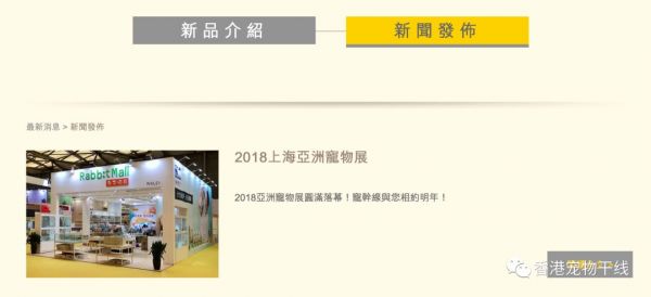 香港宠物物流公司
