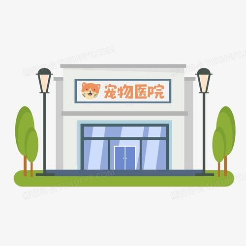手绘卡通宠物医院场景素材