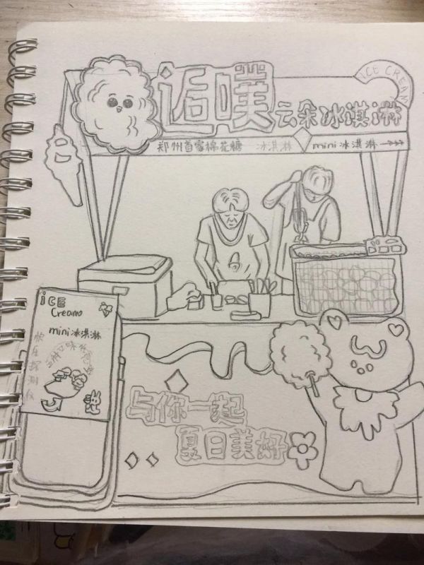 小摊合集1黑白画兴趣爱好抖音